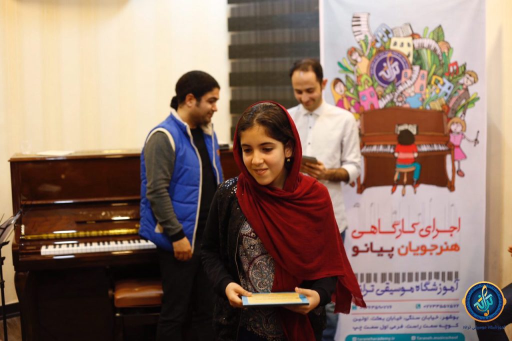 آموزشگاه موسیقی ترانه بوشهر
