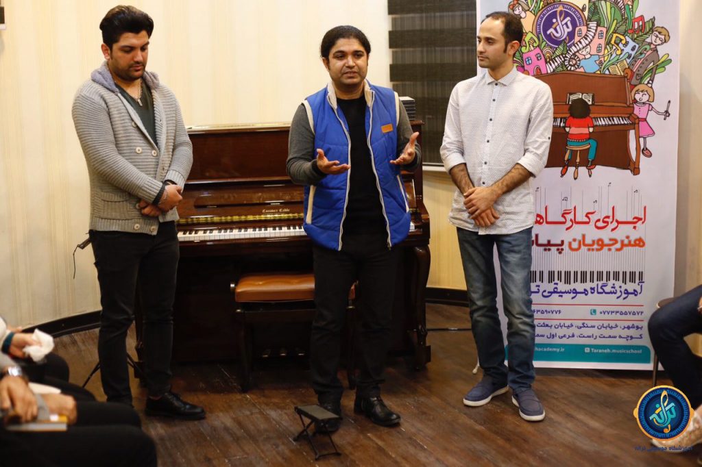 آموزشگاه موسیقی ترانه بوشهر