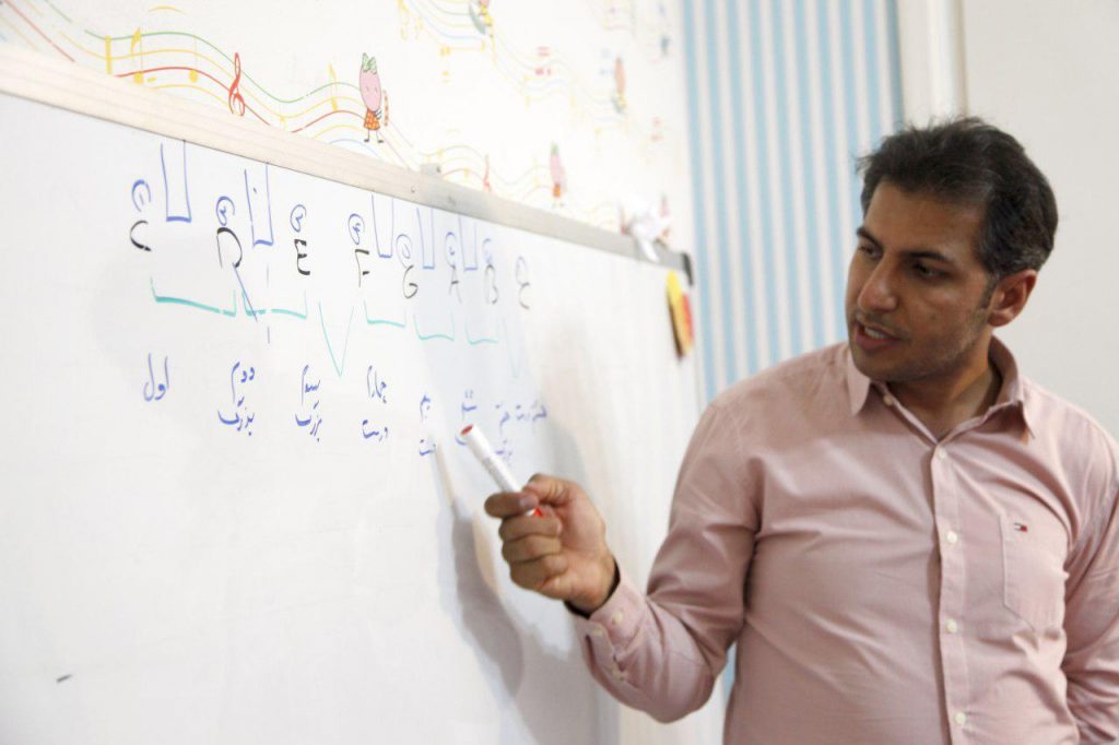 آموزشگاه موسیقی ترانه بوشهر