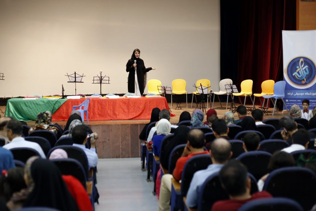 آموزشگاه موسیقی ترانه بوشهر