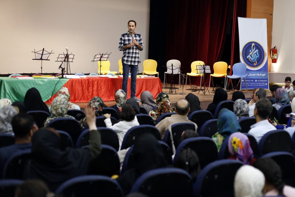 آموزشگاه موسیقی ترانه بوشهر