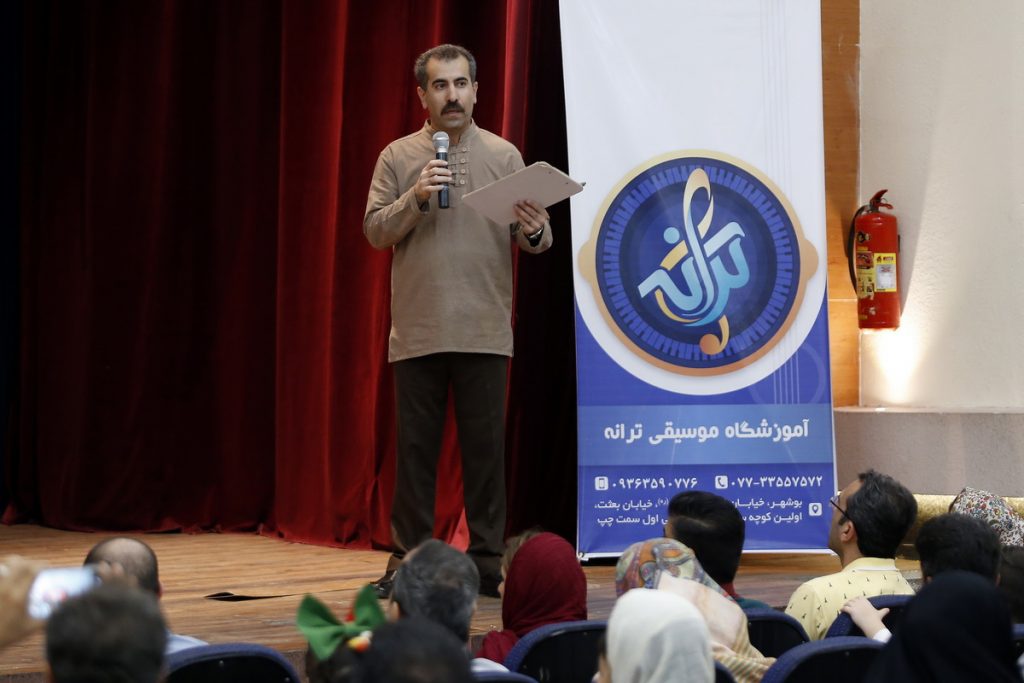آموزشگاه موسیقی ترانه بوشهر