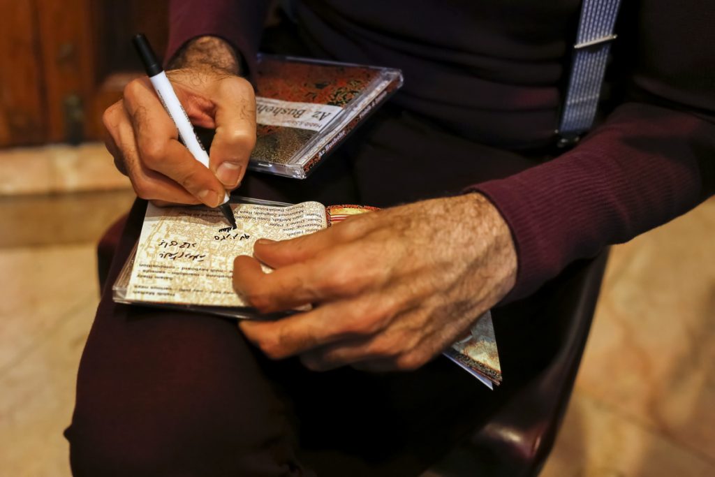 آموزشگاه موسیقی ترانه بوشهر