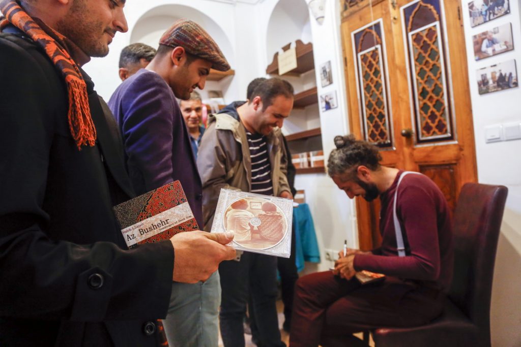آموزشگاه موسیقی ترانه بوشهر