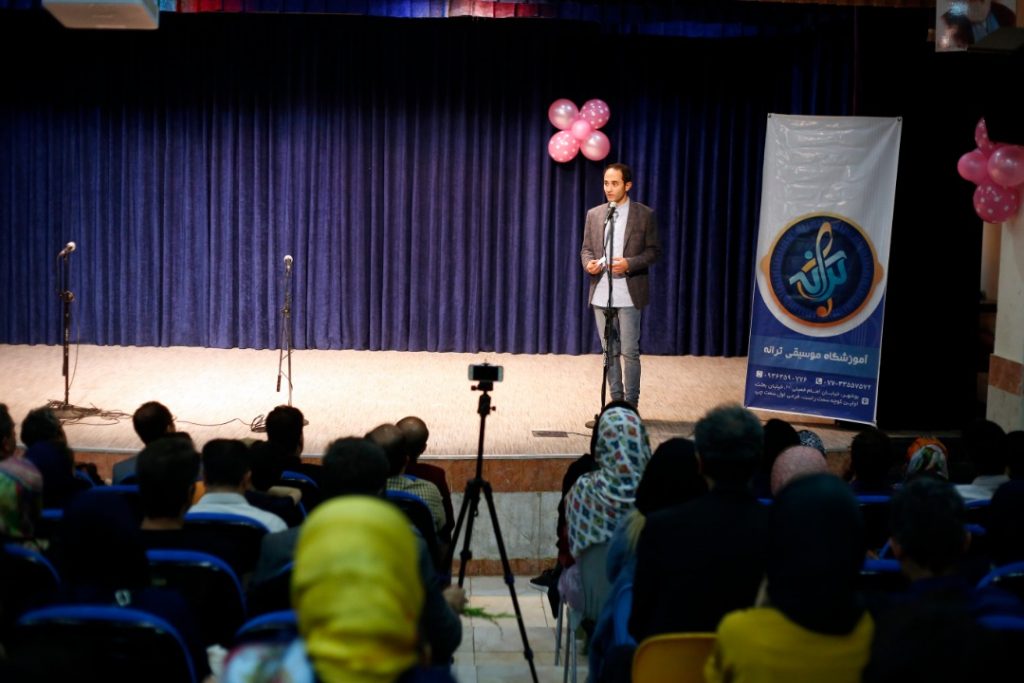 آموزشگاه موسیقی ترانه بوشهر