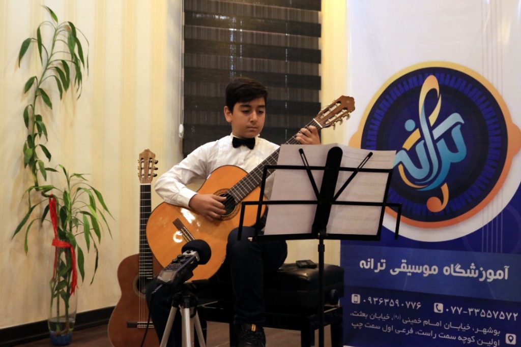 آموزشگاه موسیقی ترانه بوشهر